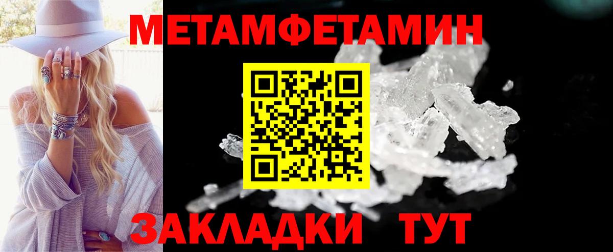 Amphetamine Premium  Вход с VPN  Amphetamine  Сертолово 