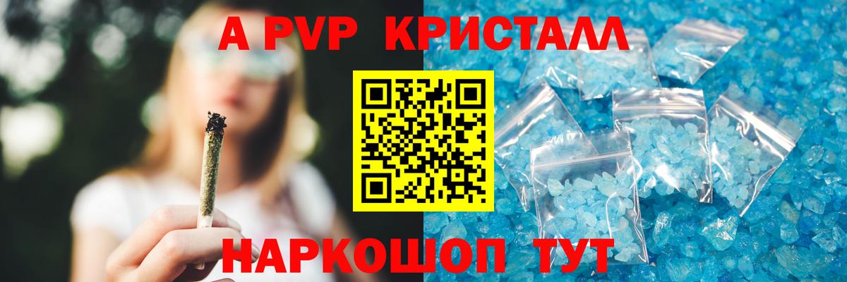 A PVP VHQ Сертолово