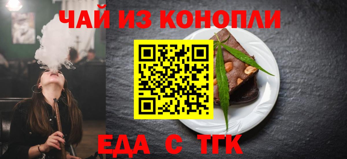 Canna-Cookies марихуана  Вход с VPN  Сертолово 