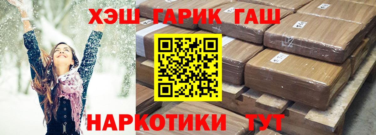 Гашиш AMNESIA HAZE Сертолово