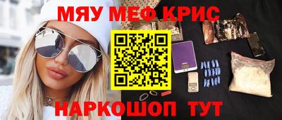 ПСИЛОЦИБИНОВЫЕ ГРИБЫ Будённовск