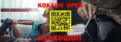 а пвп мука Бугуруслан