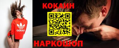 ПСИЛОЦИБИНОВЫЕ ГРИБЫ Будённовск