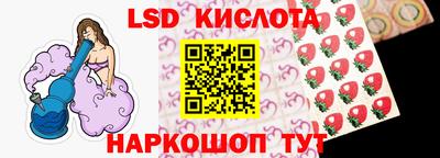 ПСИЛОЦИБИНОВЫЕ ГРИБЫ Будённовск