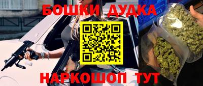 а пвп мука Бугуруслан