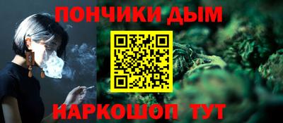 гашишное масло Бузулук