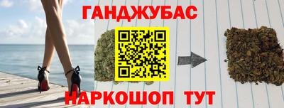 гашишное масло Бузулук