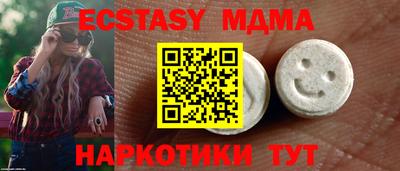 а пвп мука Бугуруслан