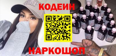 ПСИЛОЦИБИНОВЫЕ ГРИБЫ Будённовск