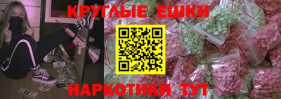 ПСИЛОЦИБИНОВЫЕ ГРИБЫ Будённовск