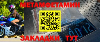 ПСИЛОЦИБИНОВЫЕ ГРИБЫ Будённовск