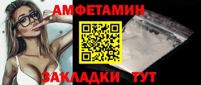 ПСИЛОЦИБИНОВЫЕ ГРИБЫ Будённовск