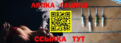 гашишное масло Бузулук