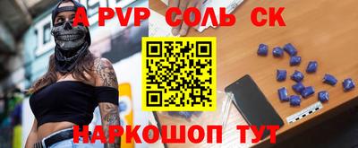 а пвп мука Бугуруслан