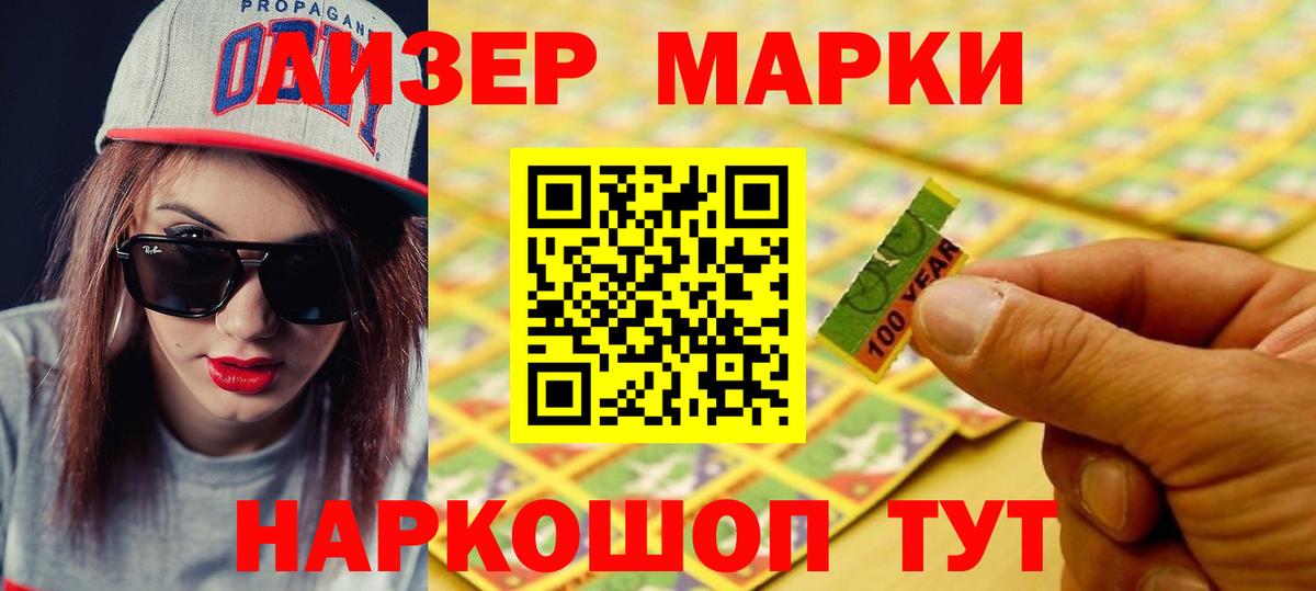 LSD-25 экстази кислота Сертолово