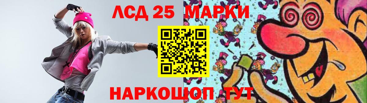 LSD-25 экстази кислота  omg tor  Вход с VPN  Сертолово  LSD-25 экстази кислота  ЛСД экстази 