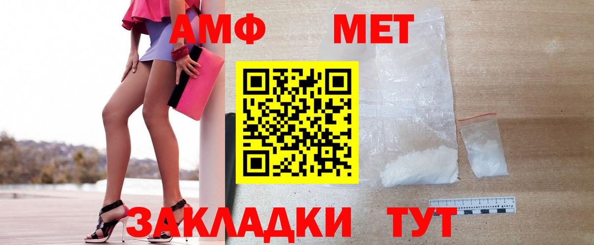 Сертолово  МЕТАМФЕТАМИН винт  Вход с VPN  МЕТАМФЕТАМИН винт 