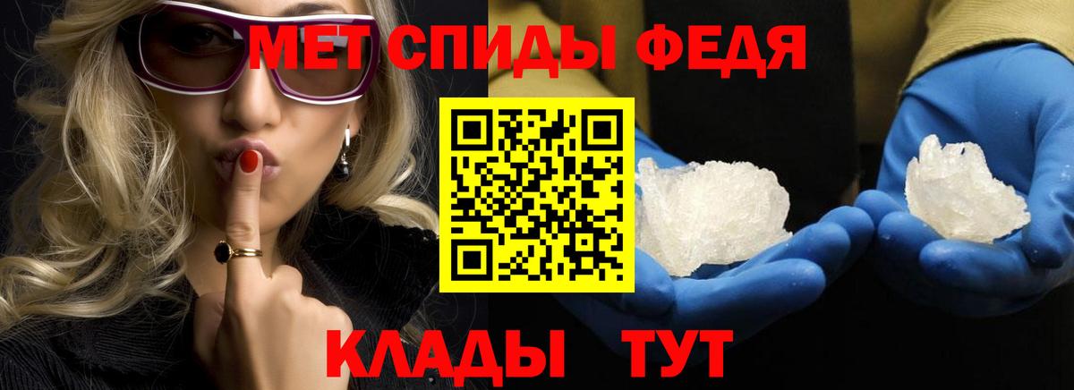 Первитин винт Сертолово